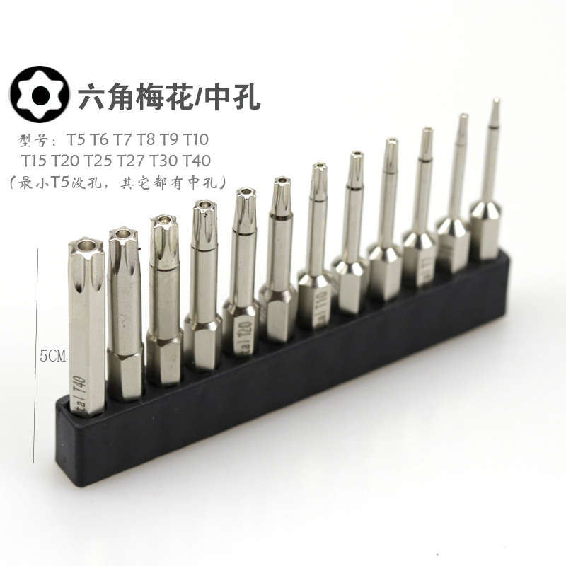 destornillador de forma especial triángulo de cinco estrellas en forma de U tipo Y con cabezal de calibración eléctrica magnética de aire de calibración multifuncional en forma de estrella pentagonal