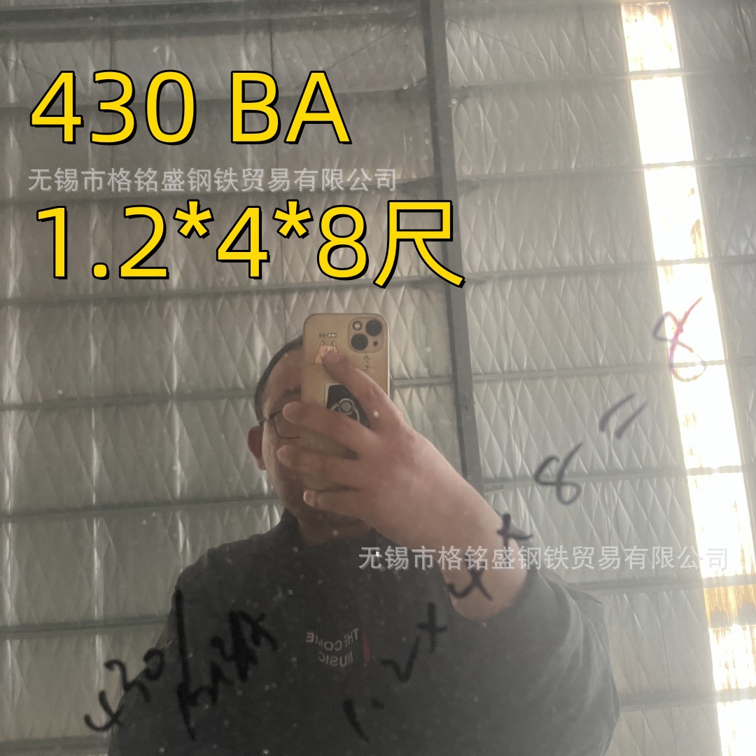 太钢AISI 430不锈钢板 430拉丝不锈钢板 X8Cr17 不锈钢板 430