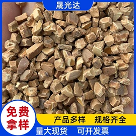 滤料;天然磨料;仓鼠清洁用品