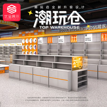 文创潮玩店货架动漫周边手办盲盒谷子展示柜玩具公仔中岛展示架