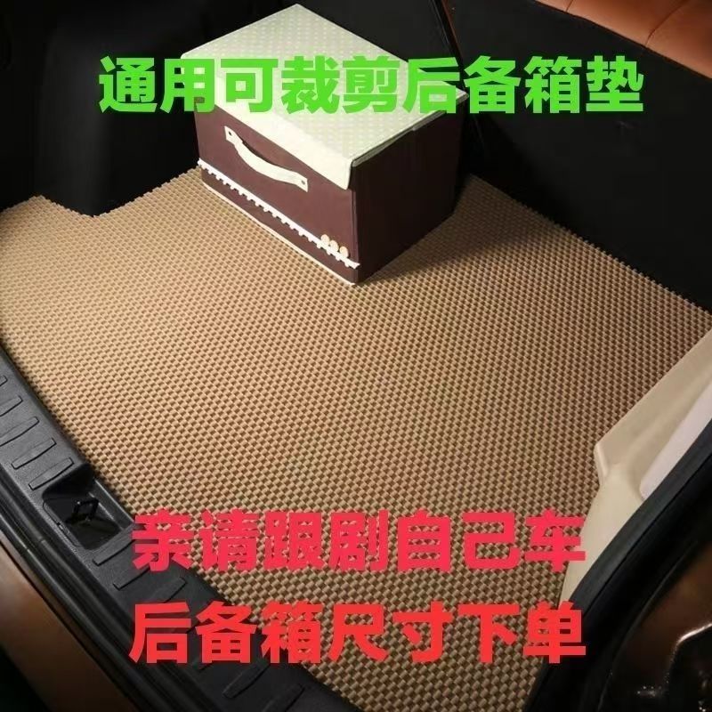 Cuttable Universal Car Floor Mats, Waterproof, Non-Slip, Wear-Resistant Pvc Roll Material, Latex Silicone Rolling Ball Floor Mats, Universal