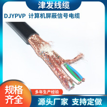 DJYPVPӋ��CͨӍ��|��о�~�����|�x����̖���Ɍ��g���ο��ƾ��|