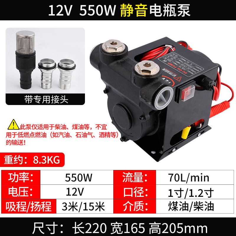 12V / 24V DC bomba diesel bomba de reabastecimiento bomba de bombeo bomba de autoaspiración bomba diesel aspirador de alta potencia bomba diesel