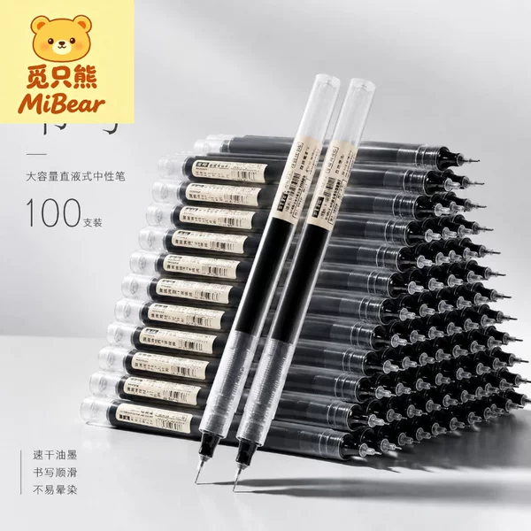 Manufacturer Wholesale Direct Liquid Quick-Drying Ball Gel Pen 0.5 Black Fine Tip Quick-Drying Brush Question Pen Student Exam Pen
