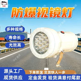 矿山施工设备;矿业输送设备;其他防爆器材