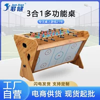 Junjian Factory 3 в 1 родитель-ребенок интерактивный головоломка многофункциональный футбольный стол для хоккея с шайбой бильярдный стол для детей в помещении для взрослых