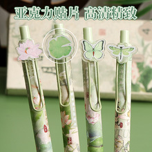 超软按动中性笔高颜值速干笔学生用学生考试专用笔黑笔国风圆珠笔