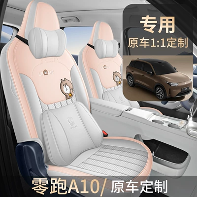 Modelə uyğun (Original) oturacaq örtükləri Leather, Breathable, New Model Seat Cushion