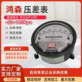 压力表;温度计水温计;双金属温度计