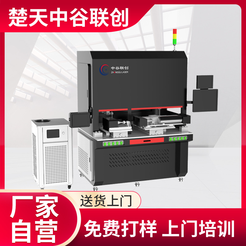 仪器仪表变送器传感器膜片激光连续焊接 传感器仪器仪表精密焊接