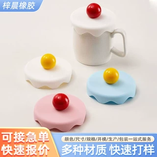 食品级硅胶卡通杯盖家用万能水杯盖子万能圆形盖橡胶硅胶制品定制