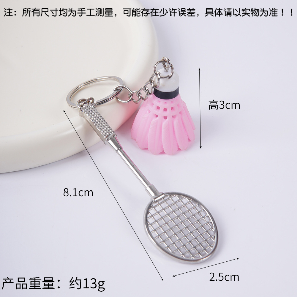 핑크 배드민턴 - 흰색 볼 헤드 + 배드민턴 라켓