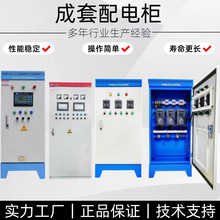 PLC���׿��ƙ��͉�׃�l�����I��ˮ̎������ϵ�y�Ԅӻ���늙�