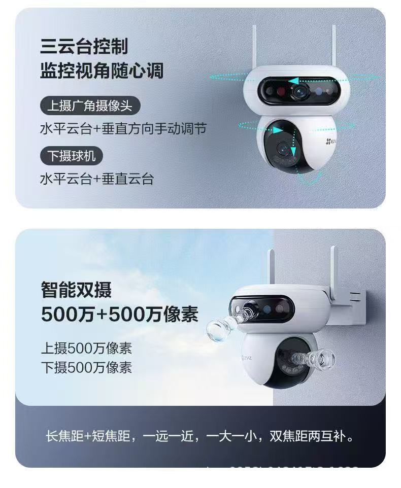 【4G Ömür Boyu Sınırsız Veri Hediyesi】Ezviz H90 Çift Kamerası 500MP Açık Alan Çift Mod WiFi Kamera İzleme C8C