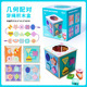 Puzzles infantiles transfronterizos educación temprana cognitiva divertida conejo dibuja rabanos juegos de mesa de madera entrenamiento de inserción casera