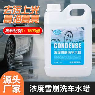 ��sѩ��ϴ܇ˮϞ��sϴ܇Һ����ȥ�۸����坍܇��ϴ܇��ĭ��܇��