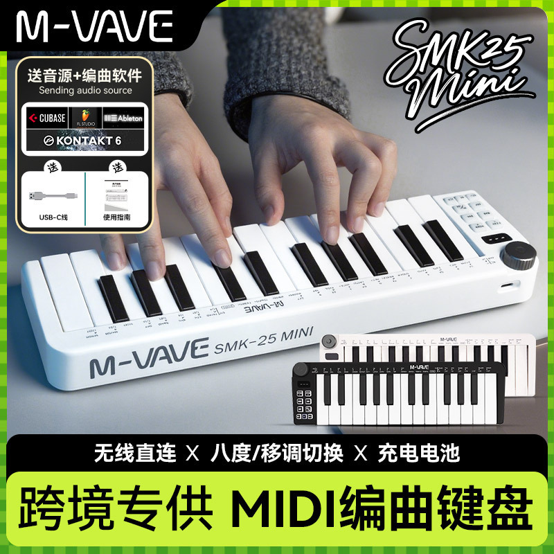 M-VAVE SMK-25 mini键盘音乐编曲专业迷你控制器midi电音打击垫|undefined
