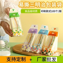 ��˺�����δ��[��͸���決�����δ����ǵ������һ���԰��b��