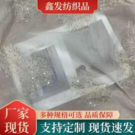 珠片烟花立体绣花炒色布料 春夏家纺汉服女装连衣裙面料 蕾丝花边