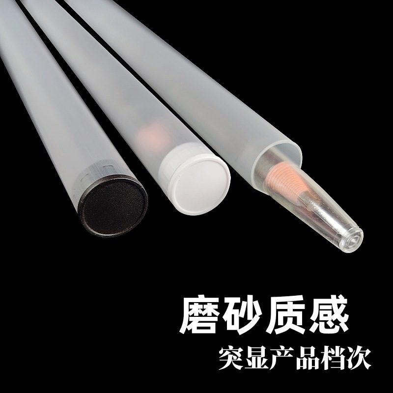 PP包装管眉笔15.jpg