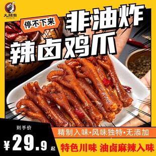 ���ָ���u�uצ�������e�����ʳ250g/���uζ����_����ʳС��ʳ
