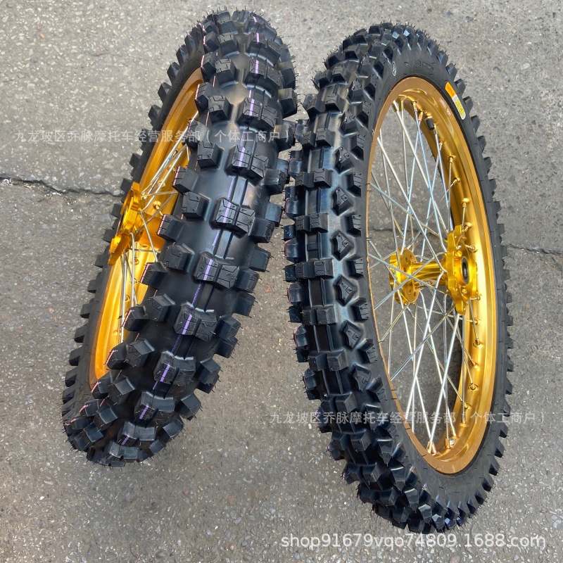 Ultra Bee modified front 80/100-21 and rear 110/90-18 off-road wheel assembly with Qiu Long rims