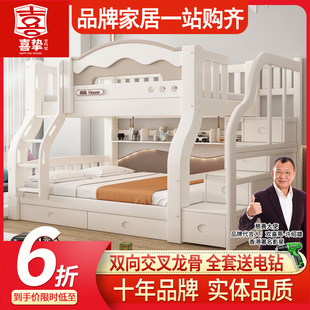Xizhi solid wood bunk bed adult two-layer bed bunk bed children's high and low bed bunk bed mother and child bed