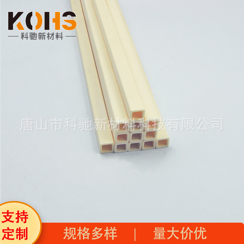 供应电晕机用陶瓷电极管15*15氧化铝陶瓷方管高纯绝缘刚玉管套管