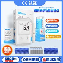 工厂直销血糖仪免调码血糖测试仪孕妇家用试纸条全自动测血糖仪器