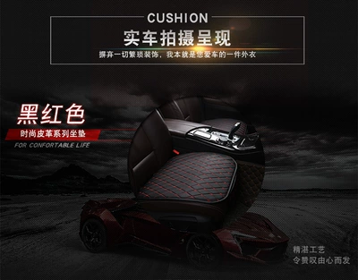 Slipping, No Binding, Three-Piece Set, Seat cushion, seat cover - black-and-red-single-piece-with-pocket