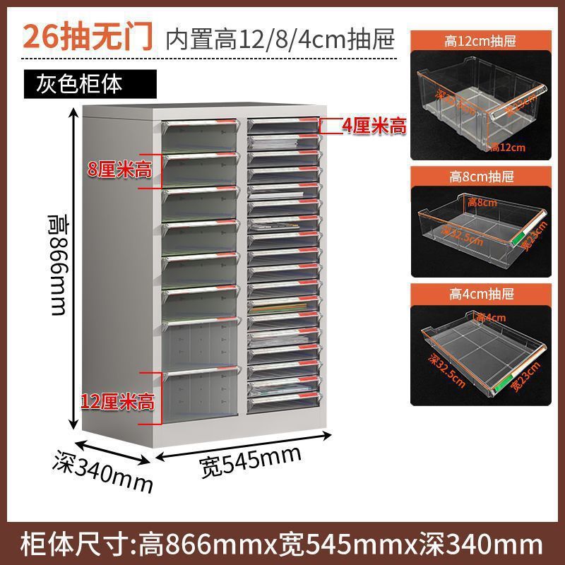 美甲收纳柜美甲店甲油胶多层平底文件柜抽屉式带轮落地式样品柜|undefined