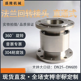 接头;其他行业专用;其他原水处理