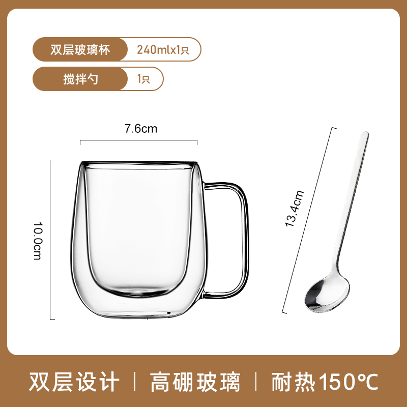 Tazas de agua de doble vidrio, tazas de té de marca de aislamiento térmico doméstico, tazas de café resistentes a altas temperaturas para hombres y mujeres, nuevas tazas de café con mango