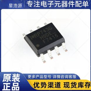 Original Irf7416Trpbf Silk Screen F7416 Package Sop-8 P-Channel 30V 10A Field Effect Tube