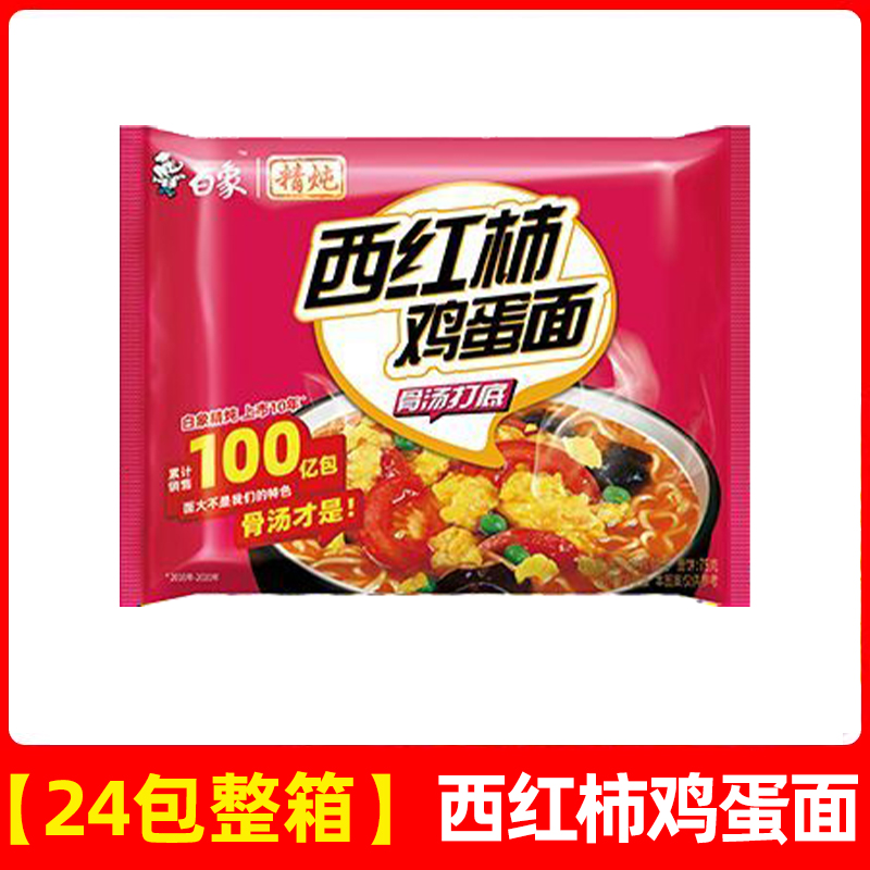 [24봉지 한박스] 토마토계란