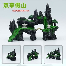 鱼缸造景装饰假山石头草布景仿真水草造景套餐水族箱大小摆件