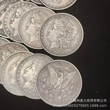 仿古工艺品1878年-1921仿制纪念钞摩根银元批发收藏
