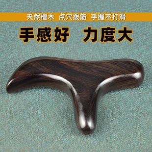 Ebony foot massager pedicure triangle Sparrow foot scraping body Meridian pulling tendon stick point acupuncture point massage stick