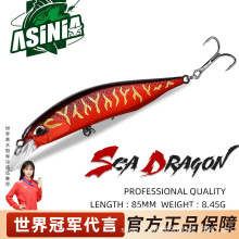 BEARKING����AS-85SP�hͶ��ˮ���Z85mm8.45g·���D���DӲ�D�����