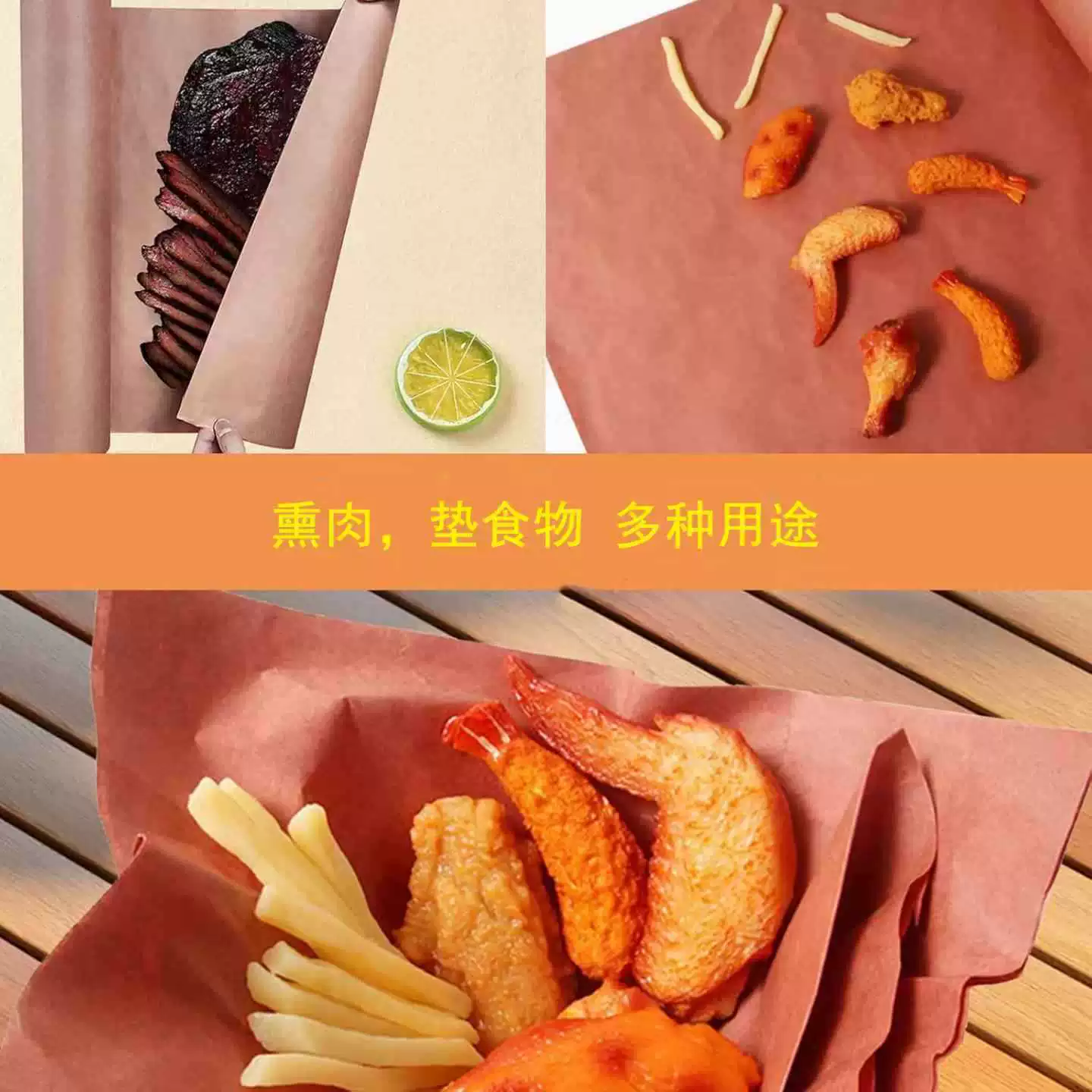 Европейская и американская специальная бумага для мяса, пергаментная бумага для барбекю, рулон печатной бумаги для мяса, пищевая упаковочная бумага