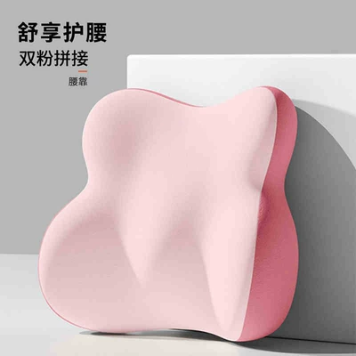 Quality Memory Foam Car Headrest: Headrest - double-pink-color-matching-a-comfortable-waistrest