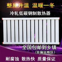 ����̼�ů��Ƭ7025��ɢ��Ƭˮ�ů�ڒ�t��ů�tȡů��Ƭɢ�����S