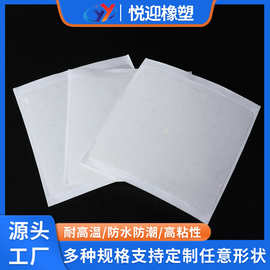 圆形PE保护膜 透明自粘PET离型膜 PVC静电膜模切成型防指纹抗静电