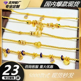 饰品配件;项链;手链