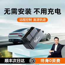 ;5G܇obdλ؛܇܇dgpsλx܇vI׷ۙl