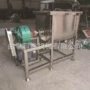干湿筒型不锈钢奶油混合机