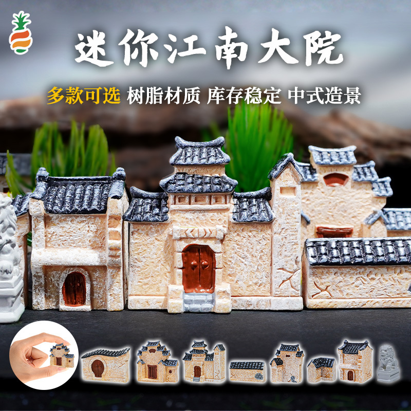 Paisaje de pecera estilo chino retro Jiangnan edificio antiguo casa pequeña decoración en stock