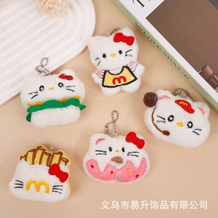 Japanese Cute Kt Cat Squeaky Pendant Cartoon Burger Fries Plush Doll Bag Keychain Accessories Wholesale