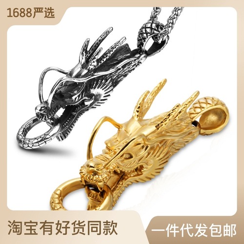 361L titanium steel faucet pendant, national trend, Ins style, old personality, fashionable stainless steel faucet necklace accessories for men