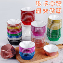 PVC桶装100只烘焙用具 马芬蛋糕纸杯 彩色加厚铝箔纸防油蛋糕纸托